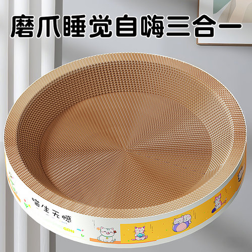 猫抓板猫咪耐抓不掉屑猫窝