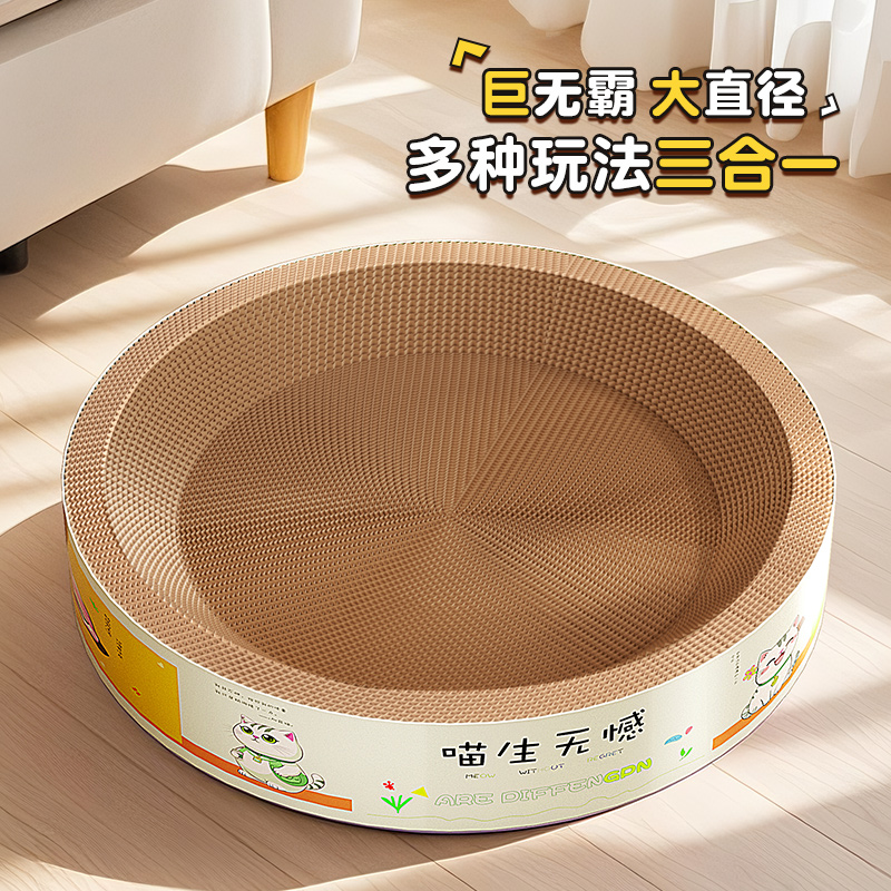 猫抓板猫咪耐抓不掉屑猫窝