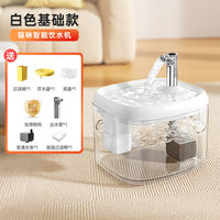 Cat automatic water dispenser, cat water dispenser, circulating water dispenser, pet water feeding bowl, little dog water basin thumbnail 3