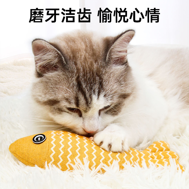 猫玩具逗猫棒猫咪自嗨解闷薄荷球