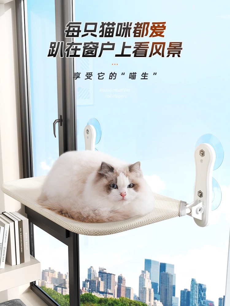 猫吊床猫咪窗户吸盘猫窝玻璃猫床悬挂式晒太阳猫爬架阳台养猫神器