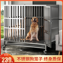 不锈钢狗笼子中型大型犬非304折叠宠物边牧金毛室外专用小型狗笼