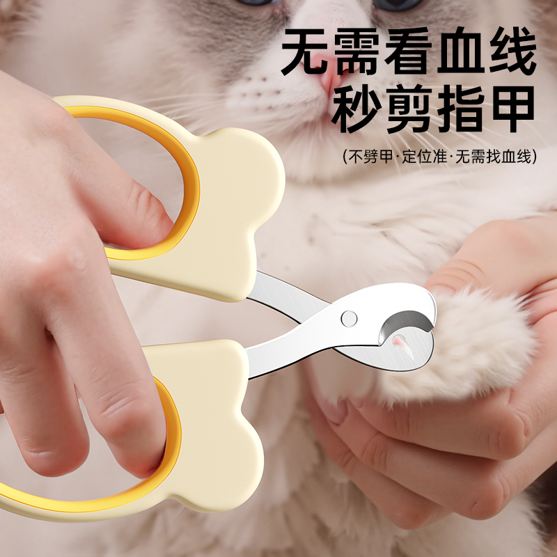 猫咪指甲剪狗狗专用钳剪刀宠物兔子猫用小猫猫爪幼猫新手子修剪器