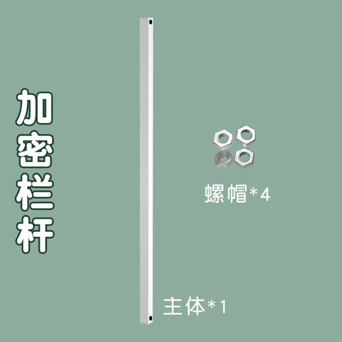 门栏加密杆狗狗围栏宠物栅栏室内隔离猫咪防越狱小型犬狗笼子配件 - 封面