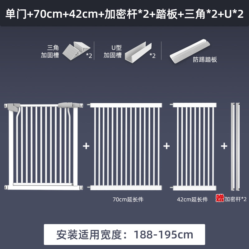 S. 무료 7종 세트, C. 높이 130cm 여유 3.5cm