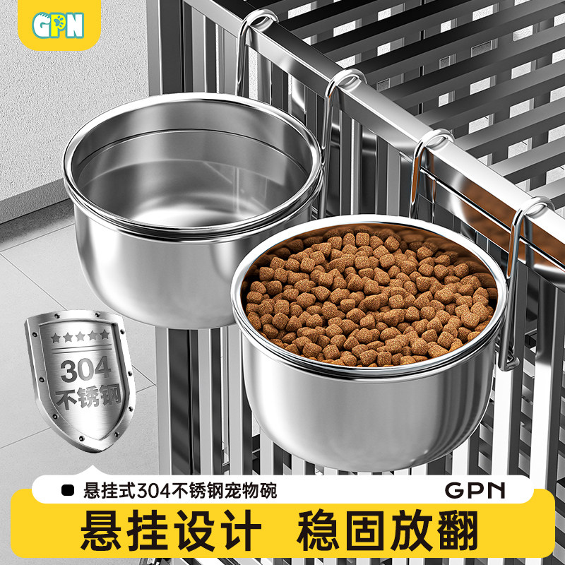 狗碗宠物碗狗盆水碗饭碗喝水防打翻不锈钢悬挂式大口径喂食狗食盆