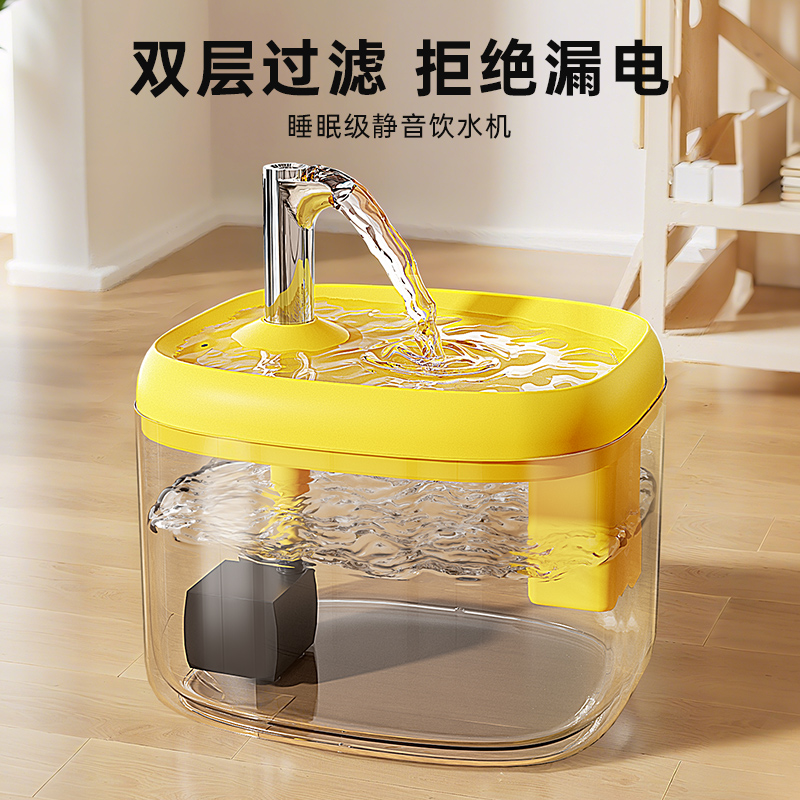 猫咪饮水机猫喝水器流动自动循环