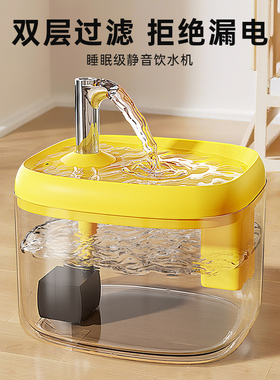 猫咪自动饮水机猫喝水器流动循环饮水器宠物喂水小狗狗用水碗水盆