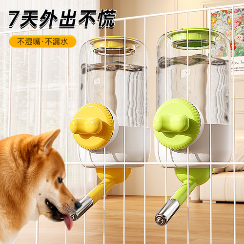 狗狗饮水器挂式滚珠喝水自动喂水