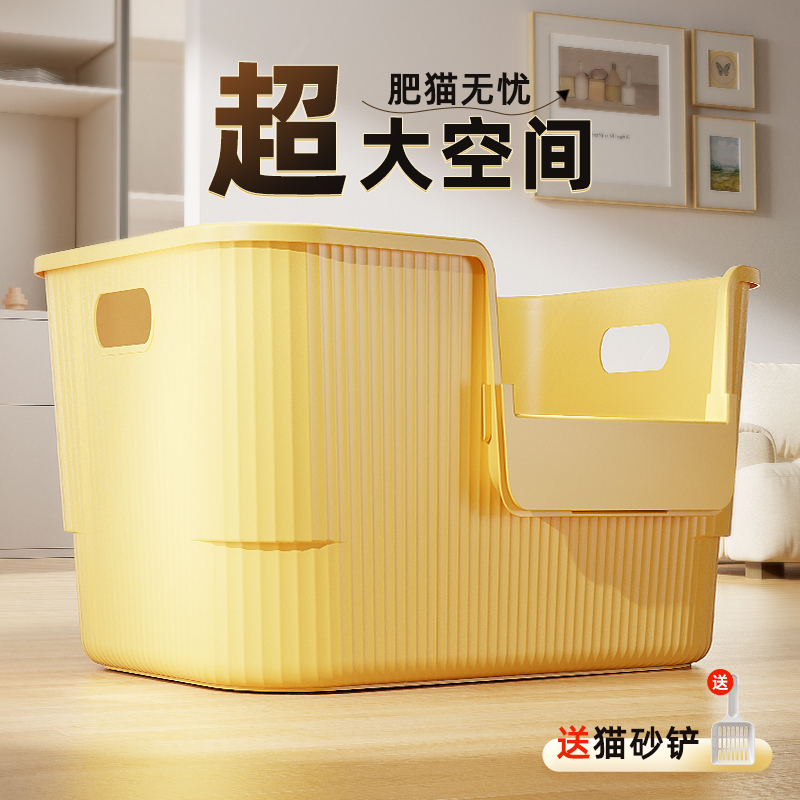 黄油猫砂盆超大巨大特大号猫厕所