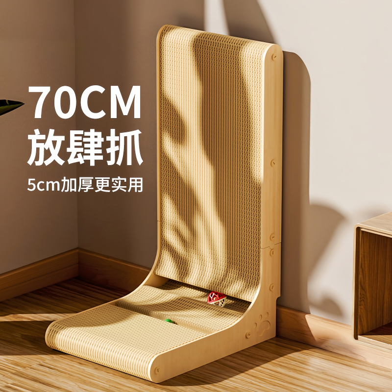 猫抓板立式耐磨不掉屑L型猫玩具