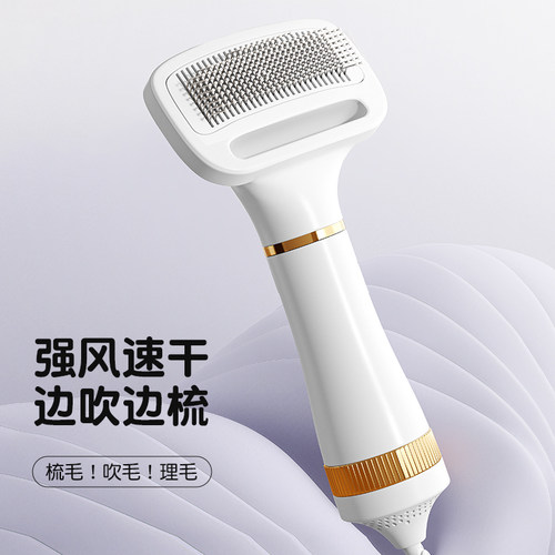 宠物吹风机狗狗拉毛一体静音专用
