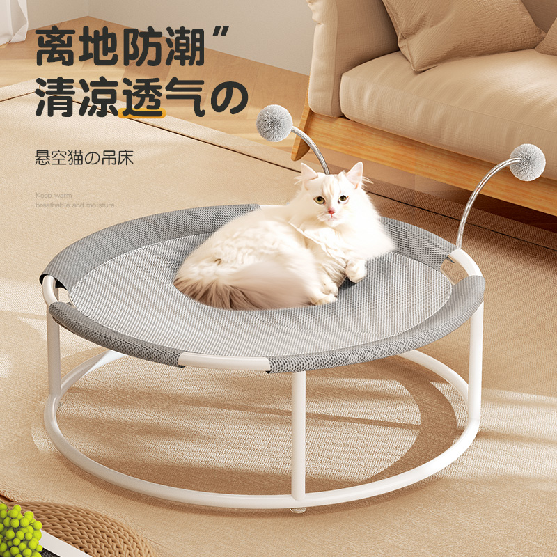 猫窝四季通用夏季幼猫睡觉猫吊床