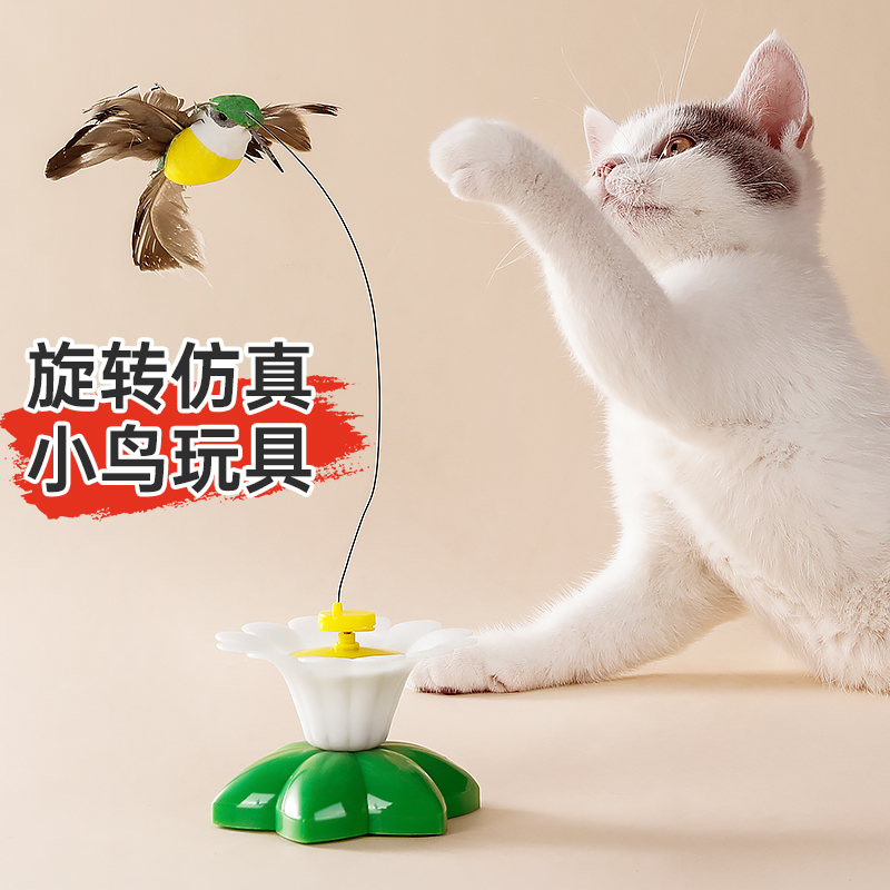 猫玩具逗猫棒小鸟自嗨解闷神器