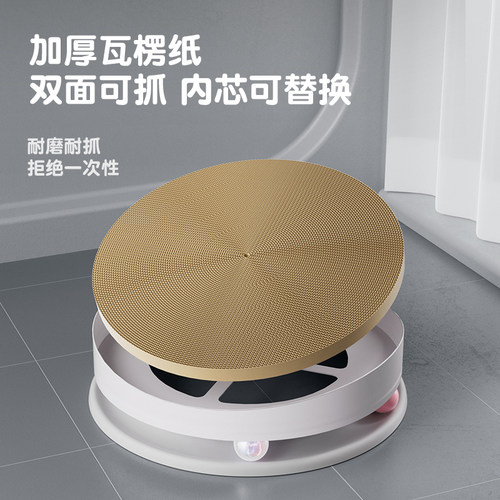 猫抓板耐抓耐磨不掉屑圆形猫窝