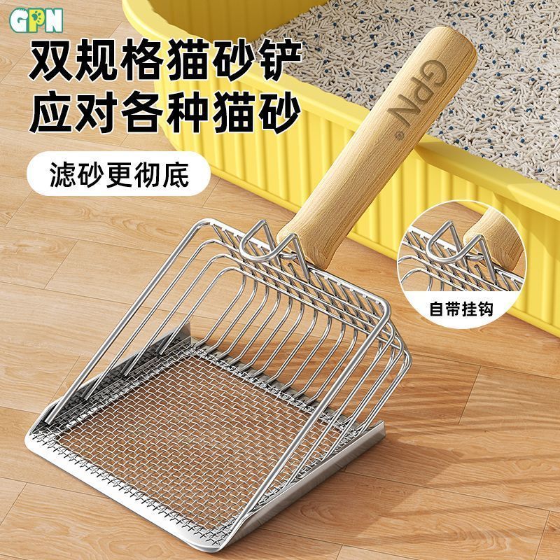 猫砂铲不锈钢猫屎铲大号猫砂专用