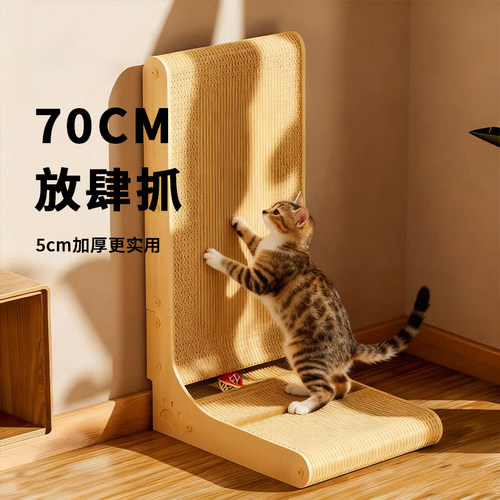 猫抓板立式耐磨不掉屑超大号L型