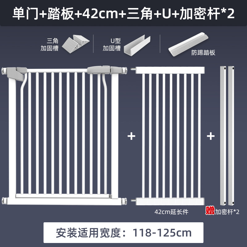 I. 무료 5종세트 적용폭 118125cm, A. 높이 78cm 여유공간 3.5cm 자