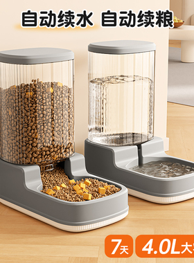 猫咪饮水机狗狗宠物自动喂食器猫喂水喝水续水神器流动不插电水壶
