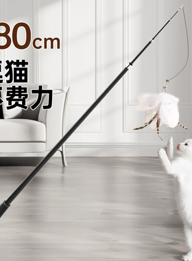逗猫棒长杆可伸缩猫咪的玩具羽毛超长自嗨幼猫钓鱼竿钢丝耐咬用品