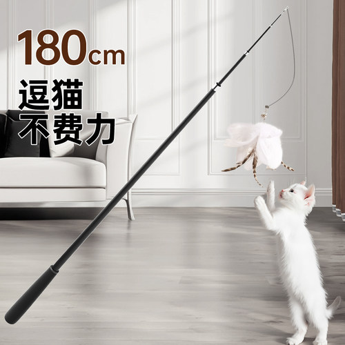 1.8m可伸缩逗猫棒从此逗猫不弯腰