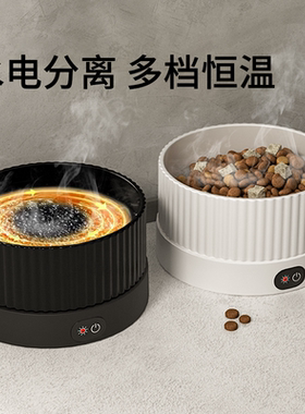 恒温猫咪饮水机酸奶机加热水碗冬季宠物狗狗陶瓷碗喝水器温度可调