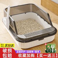 猫砂盆超大号防外溅带砂大号屎盆
