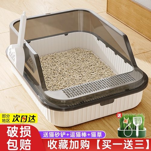 猫砂盆超大号防外溅带砂大号屎盆
