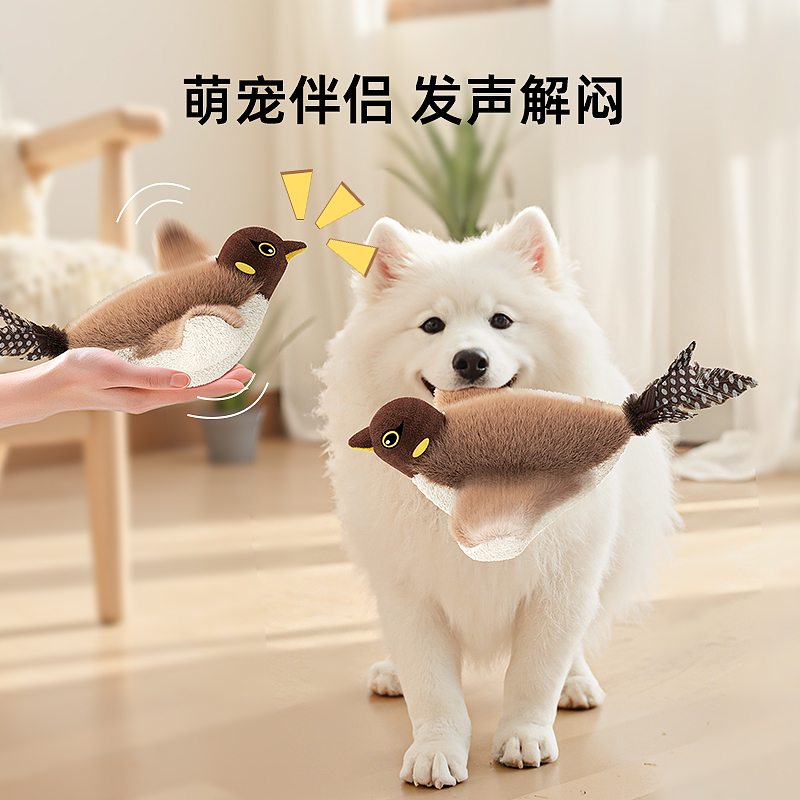 狗狗發聲玩具自嗨解悶神器