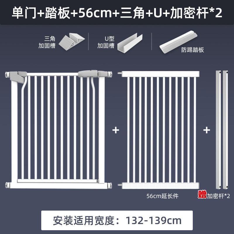 K. 무료 5종세트 적용폭 132139cm, A. 높이 78cm 여유공간 3.5cm 자