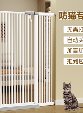 宠物围栏防猫门栏狗狗栅栏隔离拦猫咪神器栏杆挡板室内狗护栏笼子