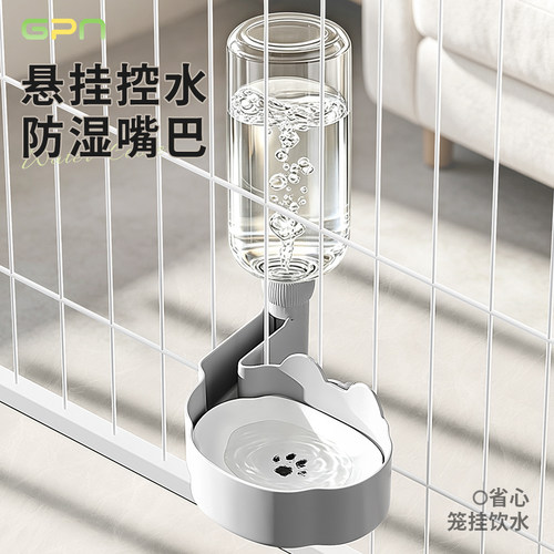 猫咪饮水器宠物饮水机狗狗挂式
