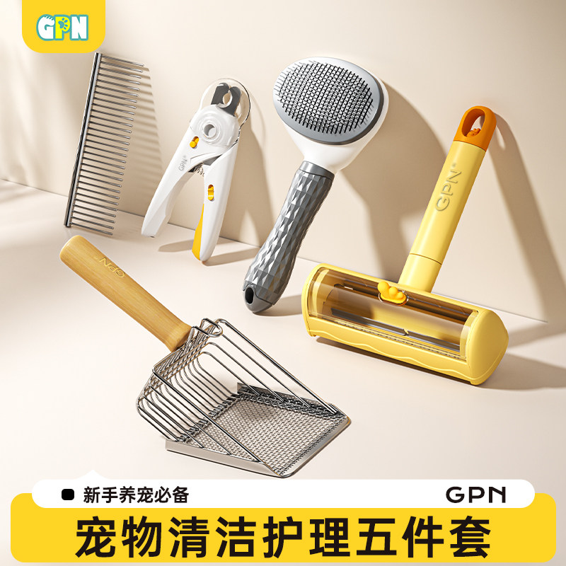 猫梳子宠物排梳针梳长毛布偶猫咪用直梳毛专用开结钢梳小狗狗面梳,宠物/宠物食品及用品,猫狗梳子/排梳,淘宝优惠券,粉丝福利购,淘宝优惠卷