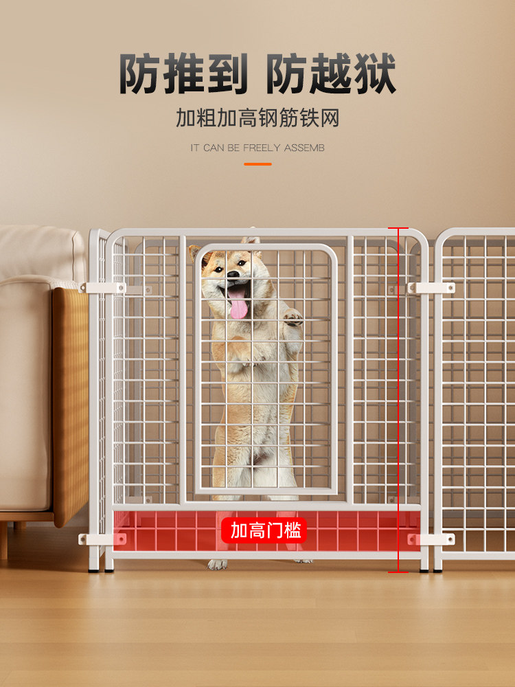 狗狗围栏室内宠物栅栏中小型犬狗笼子柯基护栏大型犬隔离栏杆