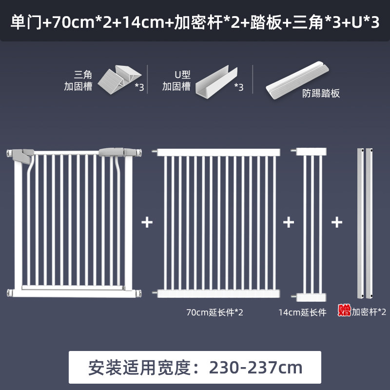 Y. 무료 9종 세트 230237cm, A. 높이 78cm 여유 3.5cm