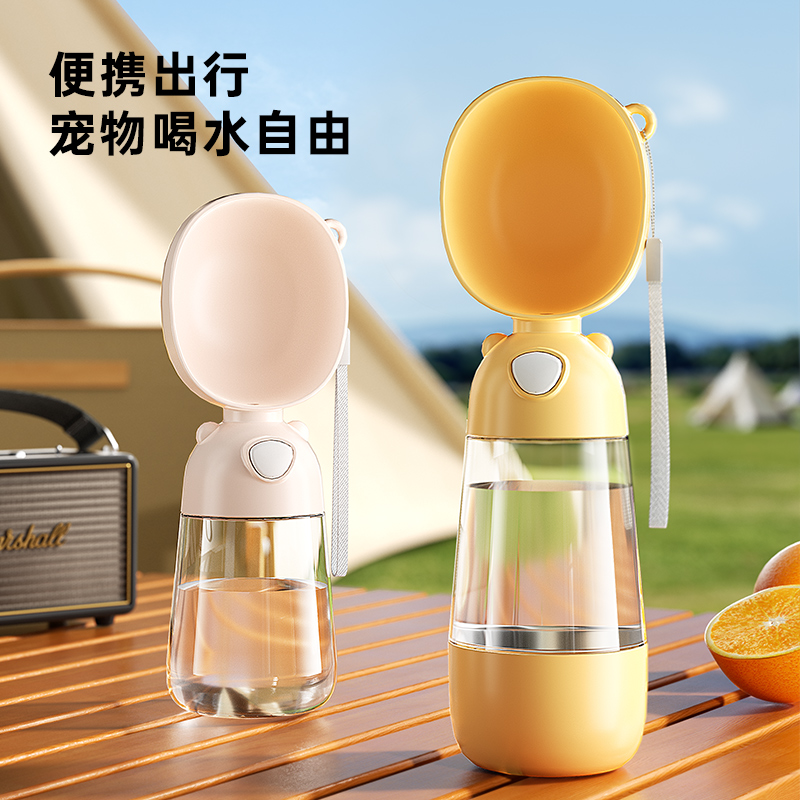 狗狗外出水杯便携宠物喝水随行杯