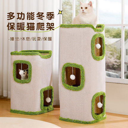 猫爬架猫窝一体冬季冬天保暖树洞小户型不占地家用双层四季通用屋
