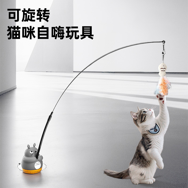 360°可旋转自嗨解闷逗猫棒