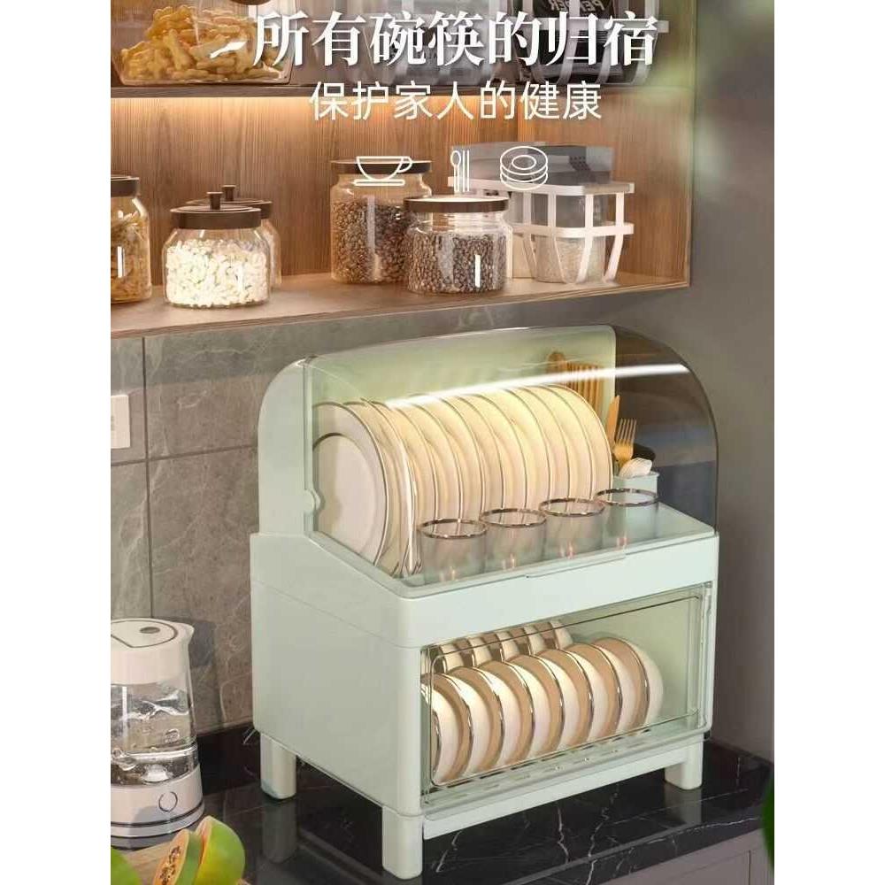 家用厨房双层碗柜碗筷收纳盒塑料带盖装碗碟盘沥水碗收纳架置物架