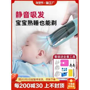 婴儿理发器静音自动吸发幼儿童剃头神器宝宝专用剃发电推子超家用