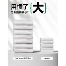 Pet салфетки owocare宠物清洁湿巾眼部去泪痕猫咪狗狗专用免洗手套湿纸巾除臭