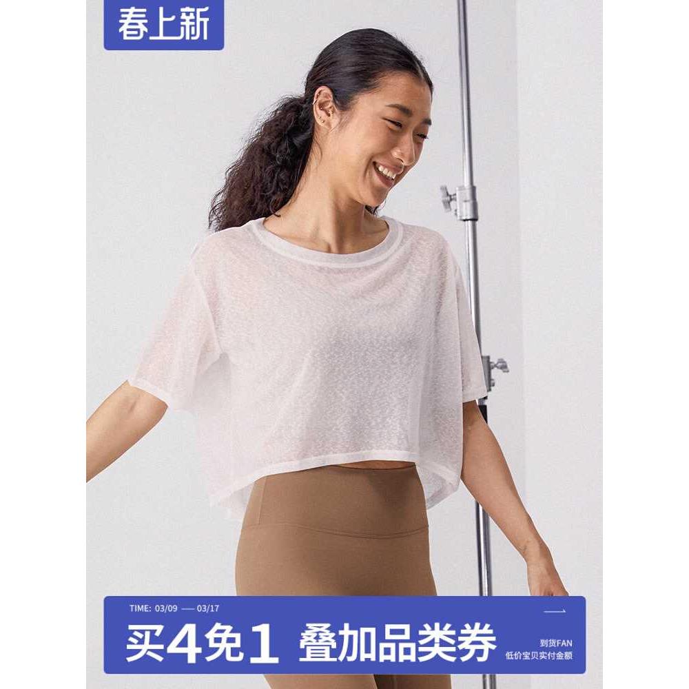 VLO宽松瑜伽服罩衫女薄纱透气跑步运动上衣短款普拉提健身短袖T恤