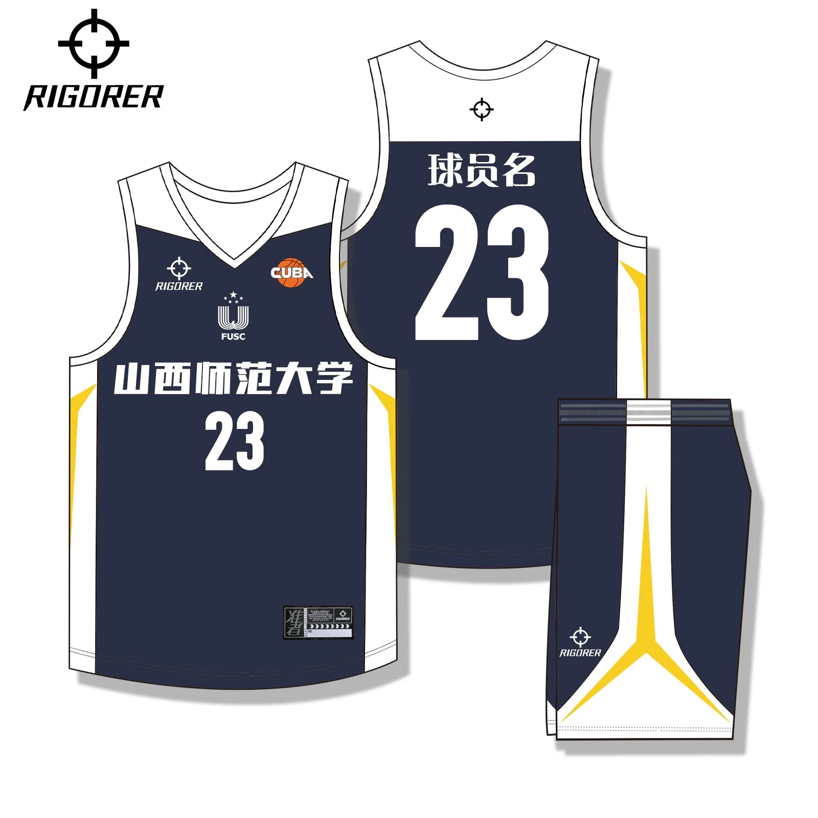 准者美式篮球服套装定制男女大学生比赛训练队服背心球衣透气印字