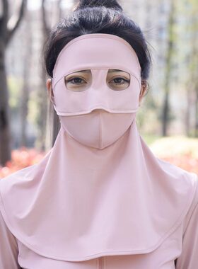 maskplus凉感防紫外线