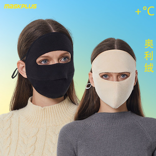maskplus保暖口罩秋冬防风寒面罩