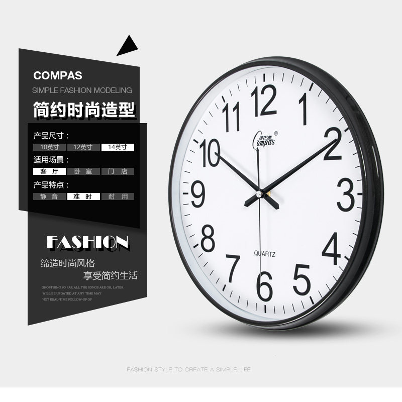官方旗舰店康巴丝时尚挂钟卧室客厅办公静音时钟挂表简约创意石英
