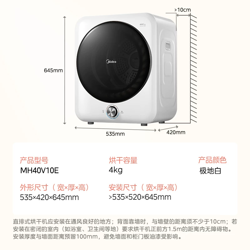 Midea 4кг полностью автоматическая машина для стирки дома, бак Nantian демофум малый барабан умный малыш Byburbing сушилка