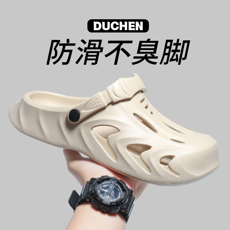 【品牌严选】日本MUL男士洞洞鞋E