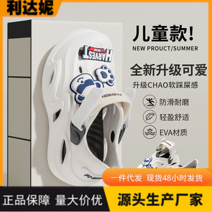 海边沙滩拖鞋 男童夏季 品牌严选 防滑可拆卸e 日本MUL儿童洞洞鞋