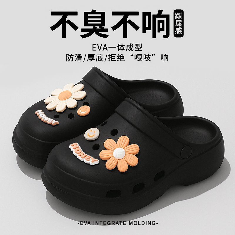 【品牌严选】日本MUL可爱花朵踩